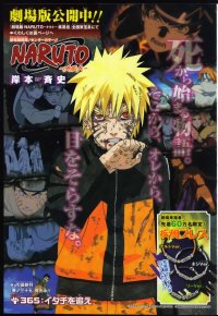 BUY NEW naruto - 137583 Premium Anime Print Poster